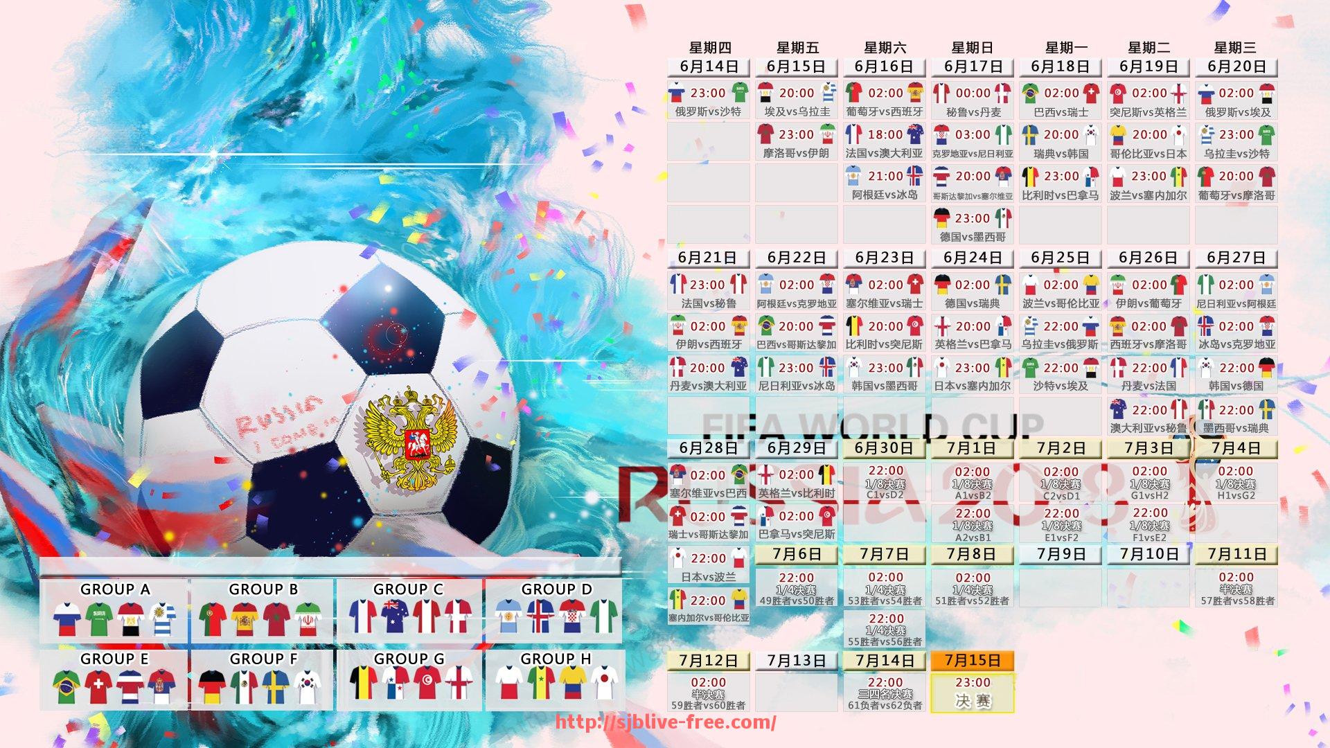 世俱杯直播-西甲球赛在哪看直播，2025年官方授权直播平台推荐