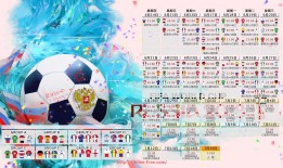 世俱杯直播-火箭队直播数据分析与实时战况更新